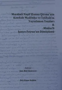 Mardinli Naşif Hanna Qerme'nin Kawkab Madenho ve İntibah'ta Yayınlanan Yazıları & Miden'li hasyo Fetrus'un Dönüşümü