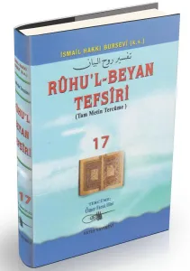 Ruhul Beyan Tefsiri 17. Cilt