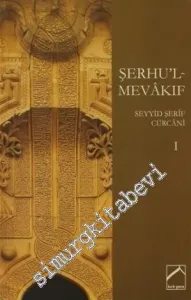 Şerhu'l-Mevakıf 1 -