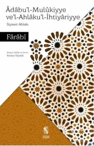 Âdâbu'l-Mulûkiyye Ve'l Ahlâku'l-İhtiyâriyye