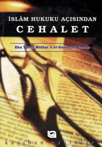 İslâm Hukuku Açısından Cehalet