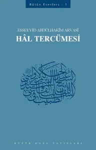 Hal Tercümesi