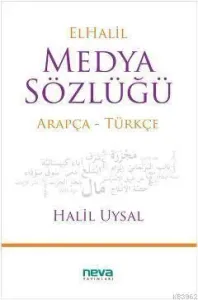 Elhalil Medya Sözlüğü