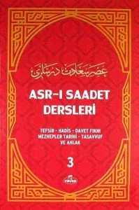 Asr-ı Saadet Dersleri 3 (Ciltli-Şamua); Tefsir - Hadis - Davet Fıkhı - Mezhepler Tarihi - Tasavvuf ve Ahlak