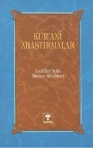 Kur'anî Araştırmalar c. 2