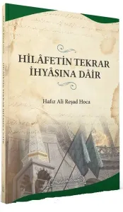 El-A'malu'l Kamile 6. Cilt