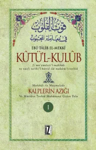 Kûtü’l Kulûb (4 Cilt) Ciltli