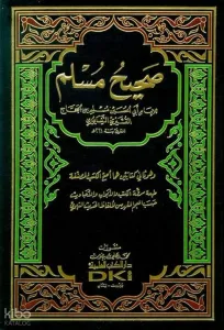 Sahihu Müslim