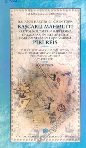 İlk Japon Haritasını Çizen Türk Kaşgarlı Mahmud ve Kristof Kolomb'un Haritasına Dayanarak En Eski Amerika Haritasını Çizen Türk Amirali Piri Reis -        1997