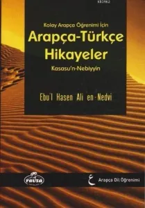 Kolay Arapça Öğrenimi için Arapça-Türkçe Hikayeler; Kasasu'n-Nebiyyin