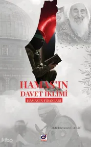 Hamas'ın Davet İklimi ;Hamas'ın Fidanları