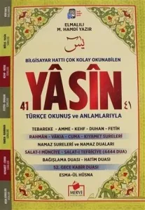 Arapça Fihristli 41 Yasin Bilgisayar Hatlı (Orta Boy Yasin-047) Farklı Renk Seçenekleriyle
