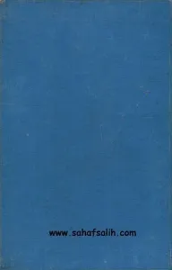 Kur'anı Kerim Meali ve Tefsiri - Tıbyan Tefsiri - 4. Cilt Takım Eser - 1956 Baskı