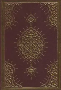 Namaz Güldestesi
