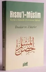 Hısnul Müslim (Cep Boy)