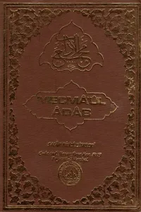 Mecma'ul Adab