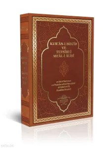 Kuranı Mecid Ve Tefsirli Meali Alisi Orta Boy
