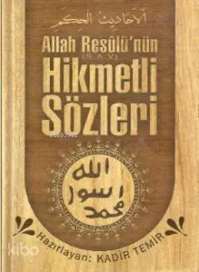 Allah Resulünün Hikmetli Sözleri