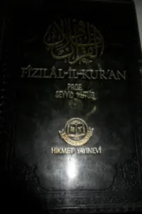 Fızılal İl Kur'an 4.Cilt