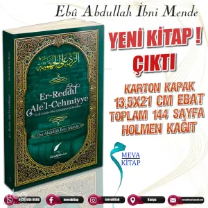 Er-Reddu Ale’l-Cehmiyye (Cehmiyye'ye Reddiye)