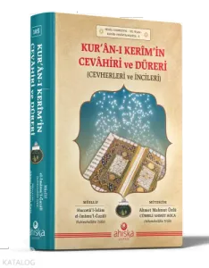 Kuranı Kerimin Cevahiri ve Düreri Cevherleri ve İncileri