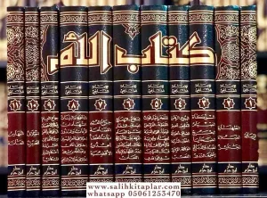 Kitabul El Umm 11 Cilt Takım