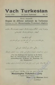 Yach Turkestan - Organe de défense nationale du Turkestan - No:75, Février 1936