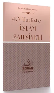 Kırk Hadisde İslami Şahsiyet