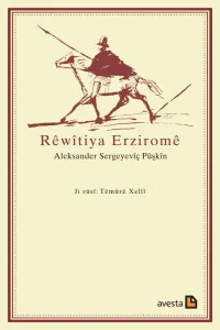RÊWÎTIYA ERZIROMÊ