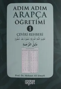 Adım Adım Arapça Öğretimi – 1 Çeviri Rehberi