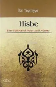 Hisbe; Emr-i Bil Ma'ruf Nehy-i Anil Münker