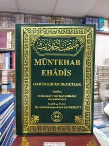 Muntehab Ehadis
