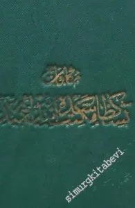 OSMANLICA Münazara-i Sultan Bahar ba-Şehriyar-ı Şita -