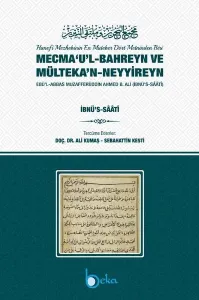 Mecma'ul -  Bahreyn ve Mülteka'n Neyyireyn