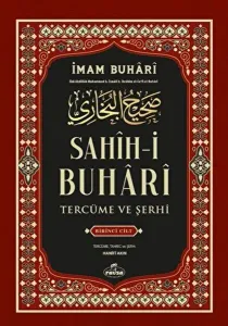 Sahih-i Buhari Tercüme Ve Şerhi 1. Cilt