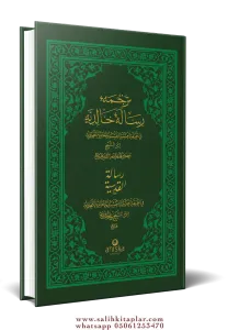 Risalei Halidiyye Kudsiyye Osmanlıca