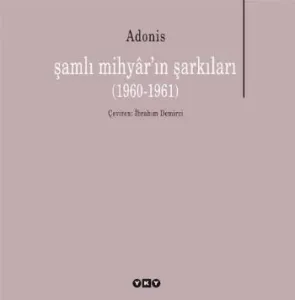 Şamlı Mihyar'ın Şarkıları (1960-1961)