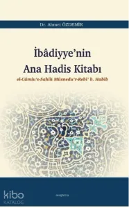 İbâdiyye’nin Ana Hadis Kitabı