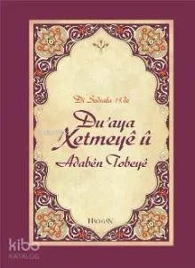Duaya Xetmeye Û Adaben Tobeye