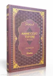 Amme Cüzü Tefsiri-Termo Deri- Bordo
