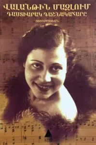 Tasdiarag Taşnagaharı