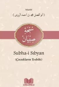 Subhai Sıbyan  Çocukların Tesbihi