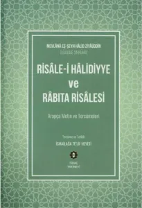 Risalei Halidiyye ve Rabıta Risalesi