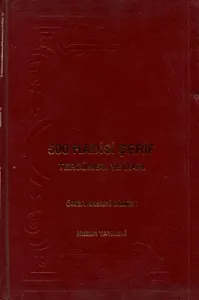 500 Hadisi Şerif Tercümesi ve İzahı