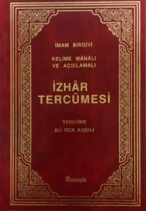 İzhar Tercümesi Kelime Manalı ve Açıklamalı