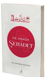 Hz. Hamza ve Şehadet