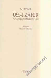 Üssi Zafer: Yeniçeriliğin Kaldırılmasına Dair -        2005