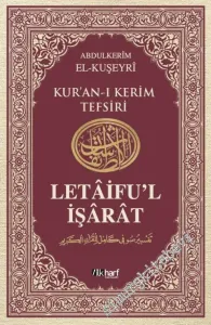 Letaifu'l İşarat = Kur'an-ı Kerim Tefsiri - Cilt 6 -