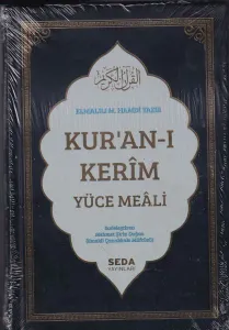 Kur'an-ı Kerim Yüce Meali Orta Boy Metinsiz Meal Renk Seçenekli (Ciltli)
