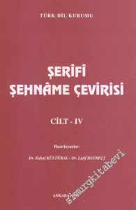 Şerifi Şehname Çevirisi 4: Sözlük -        1999
